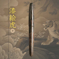 ドリームペン 漆絵・虎 Fountain Pen - Wancher ワンチャー