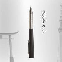 明治チタンボールペン Ballpoint Pen - Wancher ワンチャー
