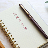 WANCHER x 呉竹 長閑万年筆 - 赤霞 Fountain Pen - Wancher ワンチャー