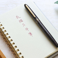 WANCHER x 呉竹 長閑万年筆 - 茶霞 Fountain Pen - Wancher ワンチャー