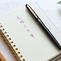 WANCHER x 呉竹 長閑万年筆 - 黒霞 Fountain Pen - Wancher ワンチャー