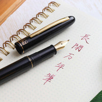 WANCHER x 呉竹 長閑万年筆 - 黒霞 Fountain Pen - Wancher ワンチャー