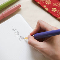 京都漆 かさね色・ 花薄(はなすすき) Fountain Pen - Wancher ワンチャー