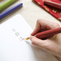 京都漆 かさね色・ 梅 Fountain Pen - Wancher ワンチャー
