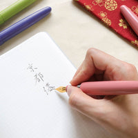 京都漆 かさね色・ 雪の下 Fountain Pen - Wancher ワンチャー