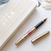 呉竹 万年毛筆 硬筆 - 赤富士 (ペン先セット) Brush Pen - Wancher ワンチャー