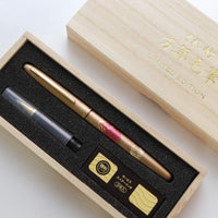 呉竹 万年毛筆 硬筆 - 赤富士 (ペン先セット) Brush Pen - Wancher ワンチャー