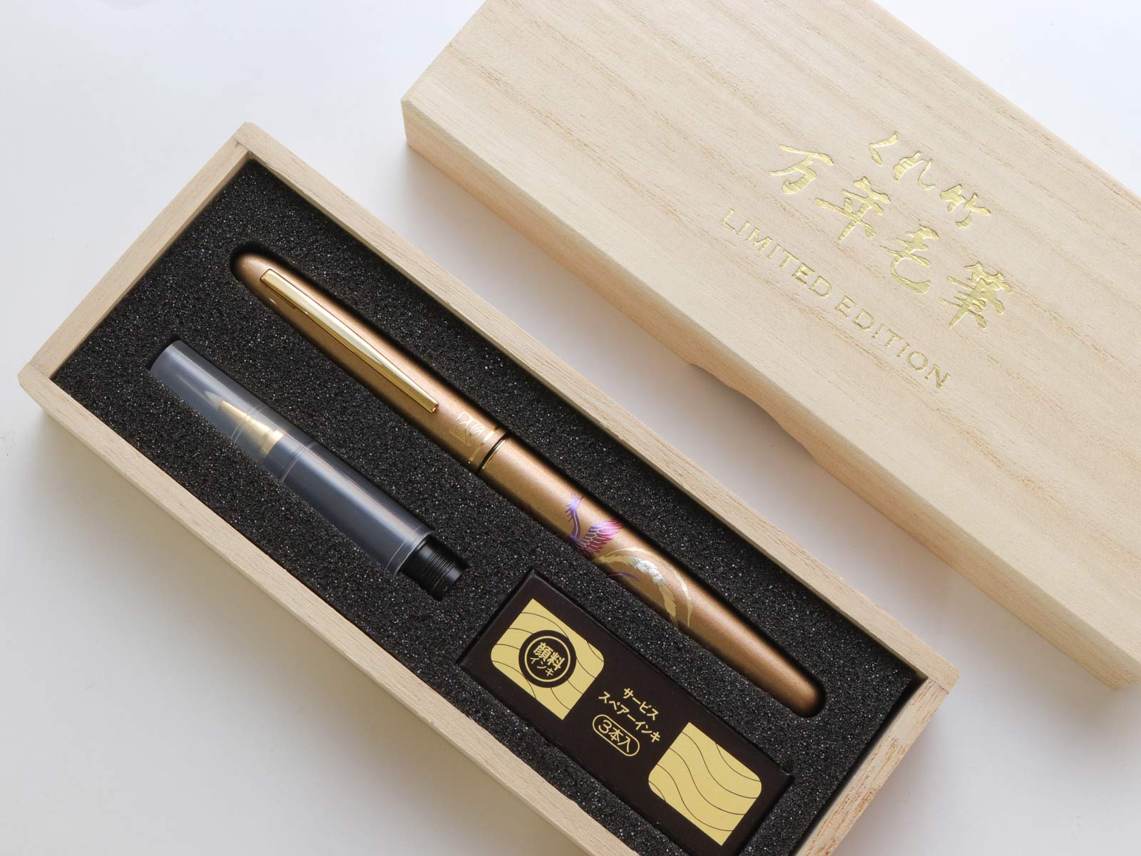 呉竹 万年毛筆 硬筆 - 瑞鳥鳳凰 (ペン先セット) Brush Pen