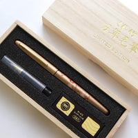 呉竹 万年毛筆 硬筆 - 枝桜 (ペン先セット) Brush Pen - Wancher ワンチャー