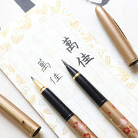 呉竹 万年毛筆 硬筆 - 赤富士 (ペン先セット) Brush Pen - Wancher ワンチャー