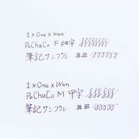 PoChaCo・ミルキーマーブル Fountain Pen - Wancher ワンチャー