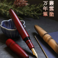 叢雲塗・黄昏のあかり Fountain Pen - Wancher ワンチャー