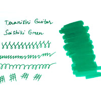 PuChiCo・アークティックブルー Fountain Pen - Wancher ワンチャー