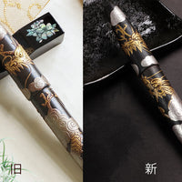 堆錦・双竜・総貼り