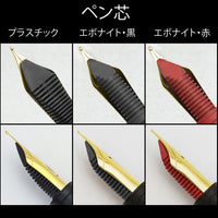 #6 Jowoニブ・ステンレス・金メッキ Nib - Wancher ワンチャー