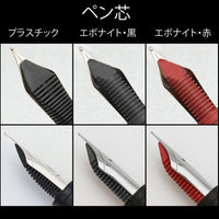 #6 Jowoニブ・ステンレス Nib - Wancher ワンチャー