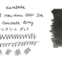 呉竹アール・ヌーヴォーカラーインク・コンクリートグレイ Bottled Ink - Wancher ワンチャー