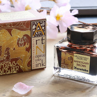 呉竹アール・ヌーヴォーカラーインク・マホガニーブラウン Bottled Ink - Wancher ワンチャー
