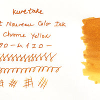 呉竹アール・ヌーヴォーカラーインク・クロームイエロー Bottled Ink - Wancher ワンチャー