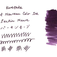 呉竹アール・ヌーヴォーカラーインク・パーキンモーブ Bottled Ink - Wancher ワンチャー