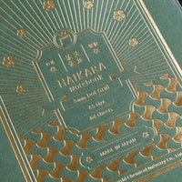 ギター 大正浪漫 ハイカラノート・ダークグリーン(5mmドット方眼) Notebook - Wancher ワンチャー