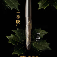 季映万年筆・黒漆・ひいらぎ Fountain Pen - Wancher ワンチャー