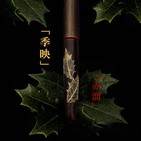 季映万年筆・赤溜塗・ひいらぎ Fountain Pen - Wancher ワンチャー