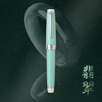ジェード・翡翠 万年筆 Fountain Pen - Wancher ワンチャー