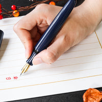 誠漆・紺 Fountain Pen - Wancher ワンチャー