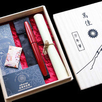 誠漆・朱 Fountain Pen - Wancher ワンチャー