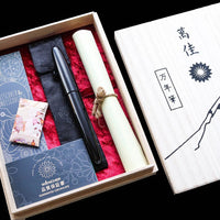 誠漆・黒 Fountain Pen - Wancher ワンチャー