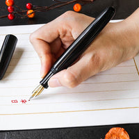 誠漆・黒 Fountain Pen - Wancher ワンチャー