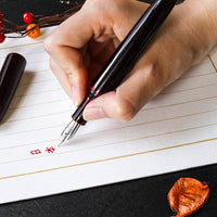 誠漆・黒溜塗 Fountain Pen - Wancher ワンチャー