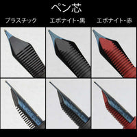 ミッドナイトブルーペン先 Nib - Wancher ワンチャー