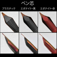 ラセットブラウンペン先 Nib - Wancher ワンチャー