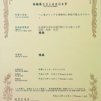 しずくガラスニブ万年筆火星(うらら) Fountain Pen - Wancher ワンチャー