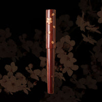 世界樺細工・山桜・桜雨 Fountain Pen - Wancher ワンチャー