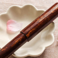 世界樺細工・山桜 Fountain Pen - Wancher ワンチャー