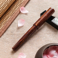 世界樺細工・山桜 Fountain Pen - Wancher ワンチャー