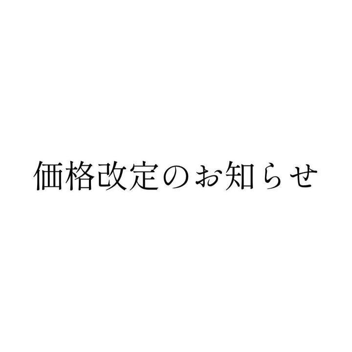 価格改定のお知らせ– Wancherpen Japan