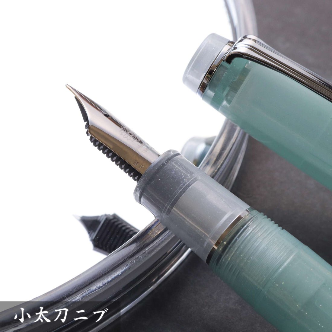 氷酒万年筆（ひょうしゅ） Fountain Pen - Wancher ワンチャー