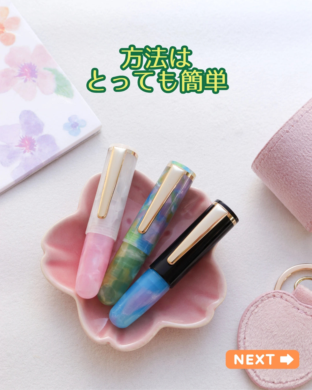 自分だけのPuChiCo！万年筆の日2026スペシャル Fountain Pen - Wancher ワンチャー