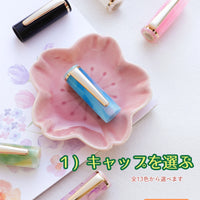 自分だけのPuChiCo！万年筆の日2026スペシャル Fountain Pen - Wancher ワンチャー