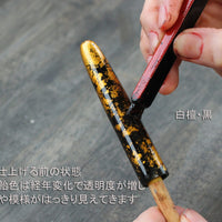 八雲塗 白檀・黒 Fountain Pen - Wancher ワンチャー