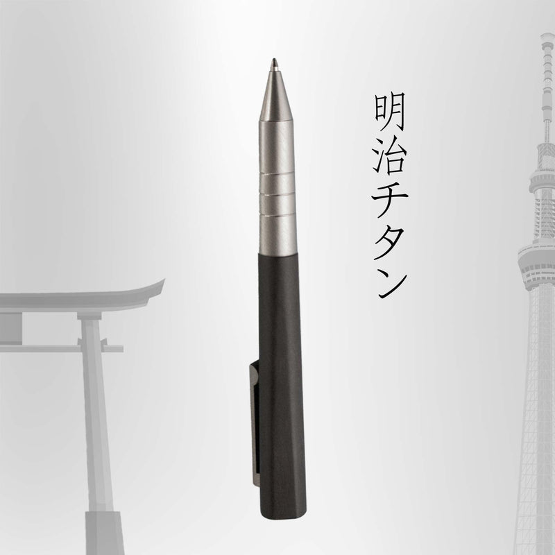 明治チタンボールペン Ballpoint Pen - Wancher ワンチャー