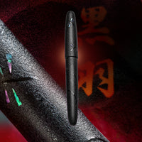 Oita Urushi Wancher Kuroha Mother-of-Pearl Raden Japan Japanese writing pen 