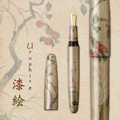 ドリームペン 漆絵・柿図 Fountain Pen - Wancher ワンチャー