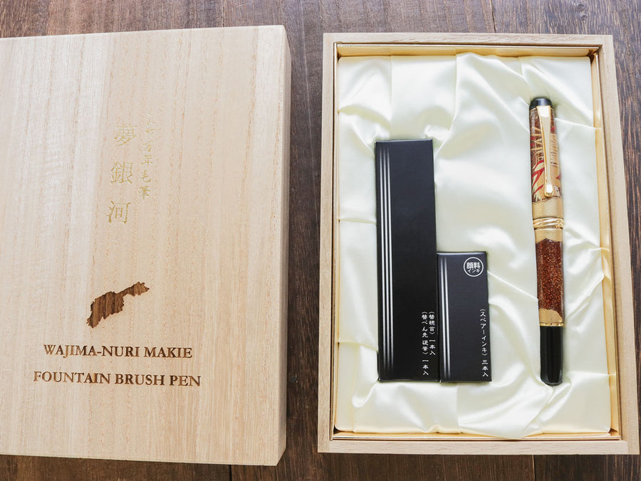 呉竹万年毛筆 夢銀河輪島塗・昇龍 Brush Pen | ワンチャーペン Wancher