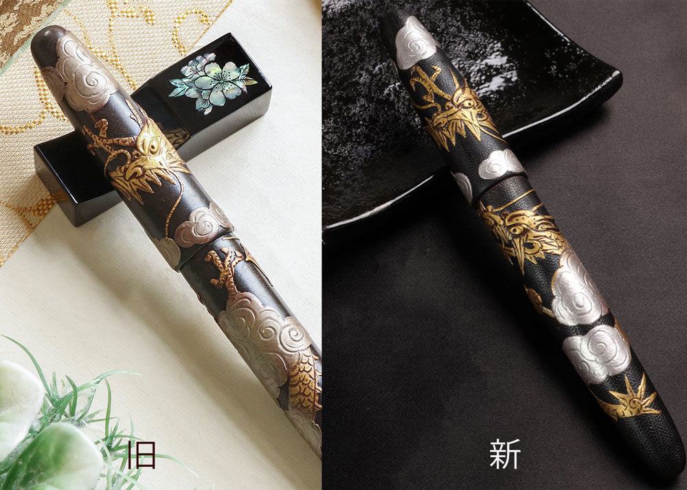 堆錦・双竜・総貼り