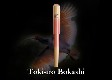 能登万年筆 | Wancherpen Japan